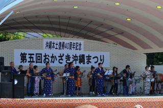 第5回 おかざき沖縄まつり