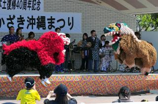 獅子舞