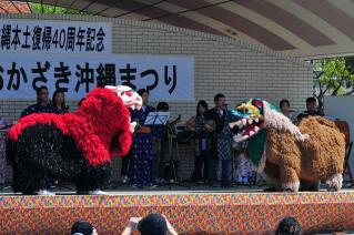 獅子舞