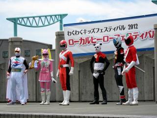わくわくキッズ フェスティバル2012 ローカルヒーローフェスティバルin幸田