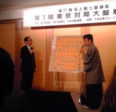 佐藤康光&木村一基