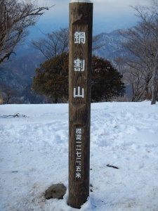 20140112-10.jpg