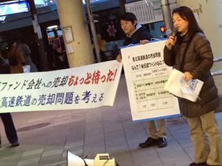 13泉北高速宣伝1