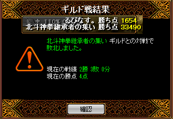 結果ああ