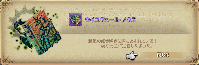 nexus01.png