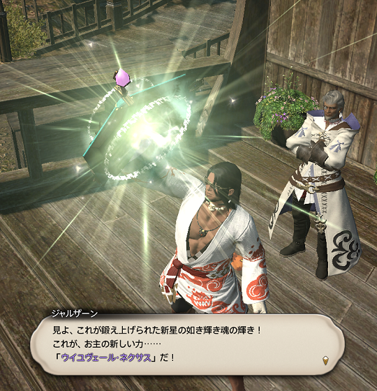 nexus03.png