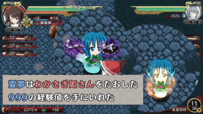 20140206ふし幻3わかさぎ姫