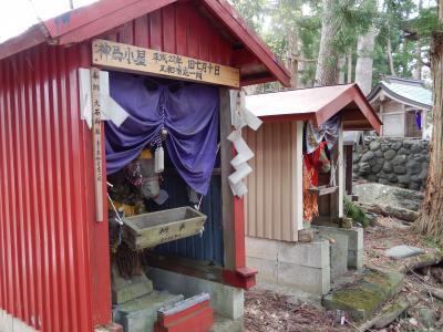 馬の祠