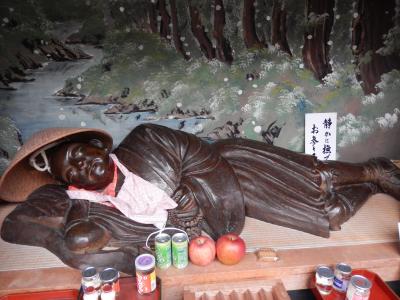 お休み大師