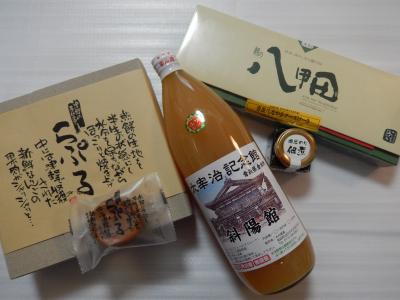 津軽土産