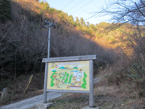 2013年12月8日⑱_1