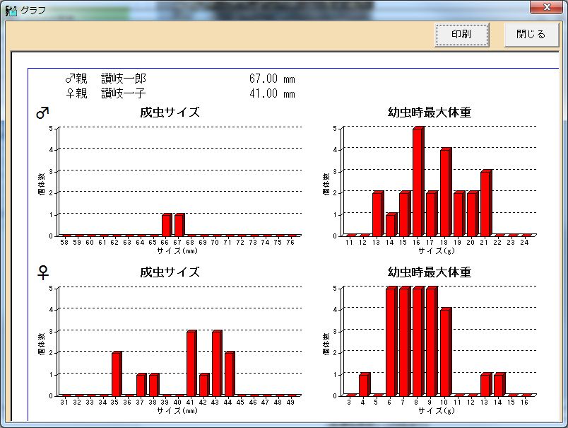 20130531.jpg