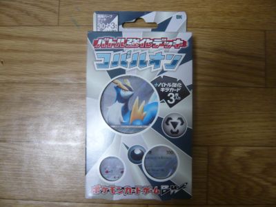 バトル強化デッキ コバルオン