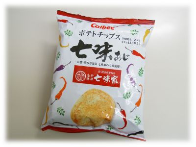 カルビー ポテトチップス 七味あじ