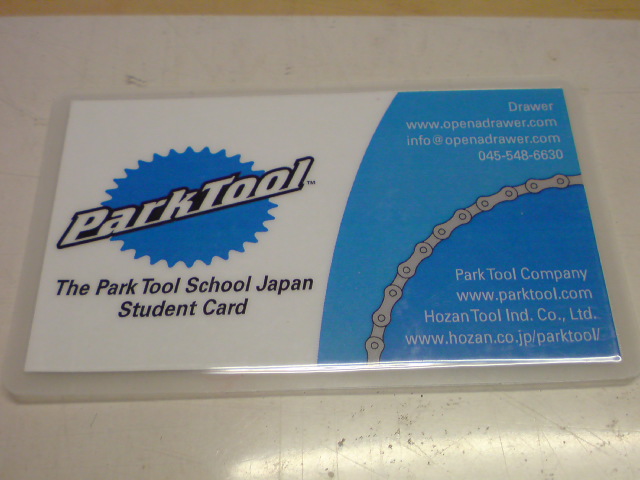 20110919152955.jpg