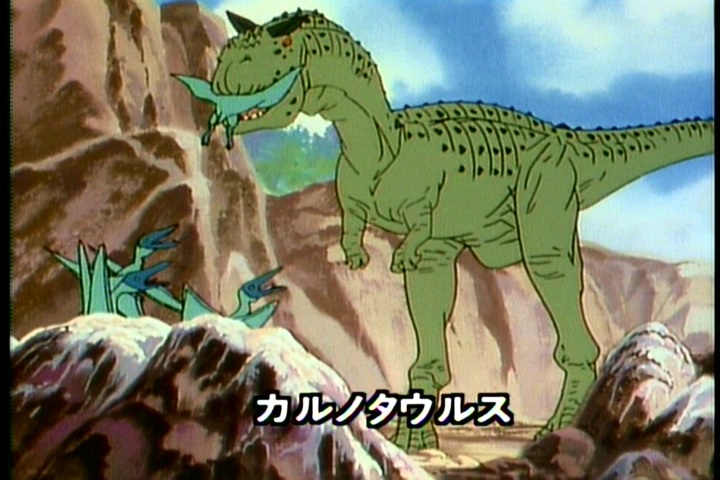 カルノタウルス