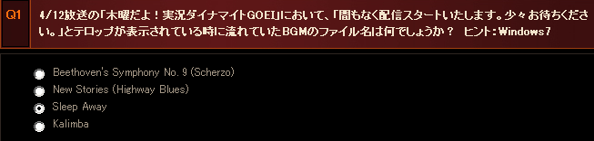 kuizu11.png