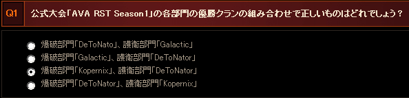 kuizu13.png