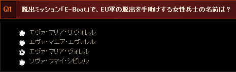 kuizu7.png