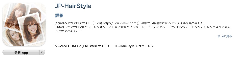 スクリーンショット(2011-09-20 23.28.09)