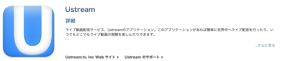 スクリーンショット(2011-10-01 12.45.53)