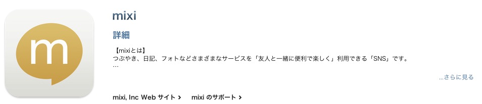 スクリーンショット(2011-10-07 12.20.34)