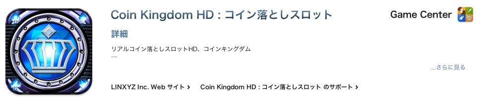スクリーンショット(2011-10-21 12.32.33)