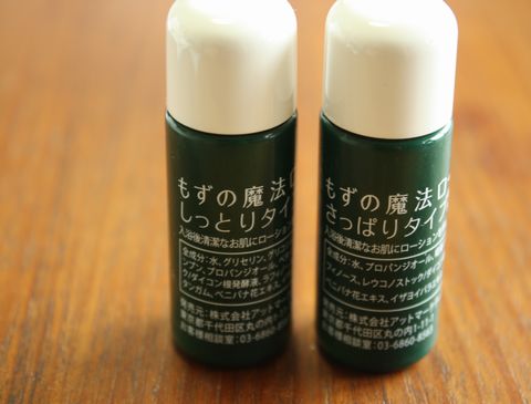 もずの魔法石鹸 口コミ