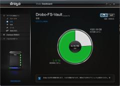 201307drobo2.jpg