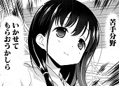 kasumisans.jpg