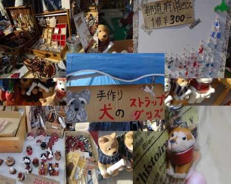 深北緑地