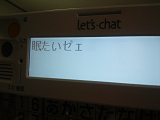 gtrshews