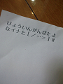 htsreaswe