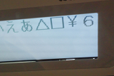 threwyerqwt