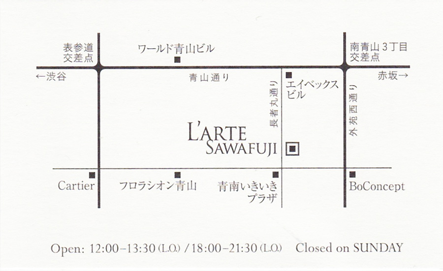 ラルテ藤沢