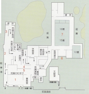 017 金岡邸