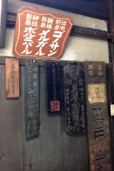 026 金岡邸