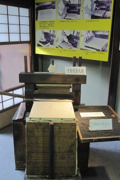 033 金岡邸