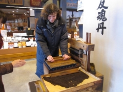 036 池田屋商店
