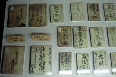 046 金岡邸