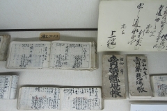 045 金岡邸
