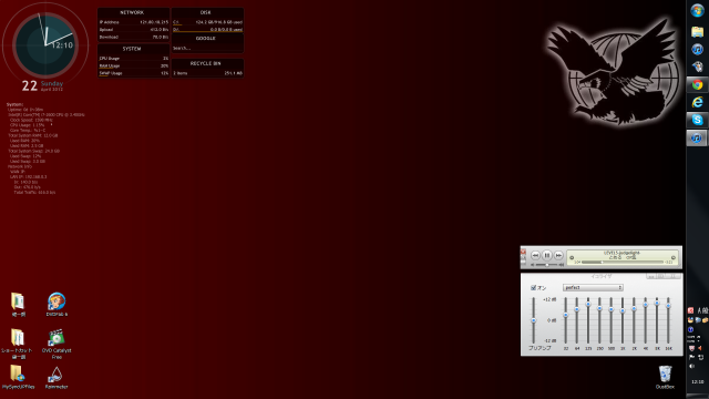 無題_convert_20120424205132