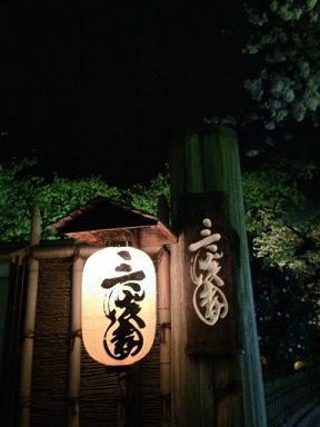 写真 (174)-1
