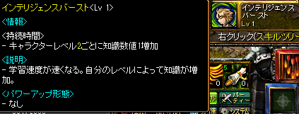 kakusei-ouka.png