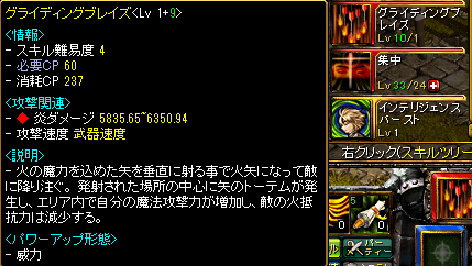 kakusei-ouka2.png