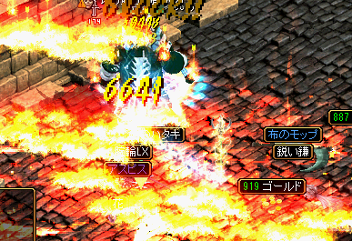 tamesita.png