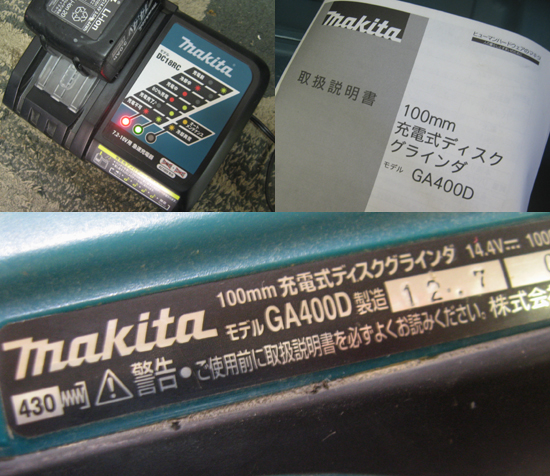 300_20130629130547.jpg