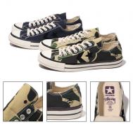 converse.jpg