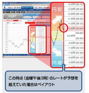 スクリーンショット(2011-11-18 23.05.04)