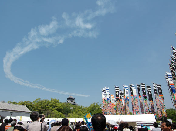 Kumamoto_Blue.jpg